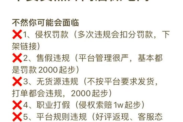 女人做电商的10个忠告、女人做电商的10个忠告开网店好还是开网店好? 女人做电商的10个忠告、女人做电商的10个忠告开网店好还是开网店好?
