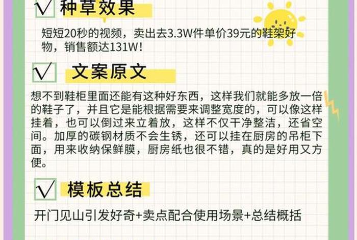 2类电商优质文案有哪些,2类电商优质文案有哪些特点 2类电商优质文案有哪些,2类电商优质文案有哪些特点