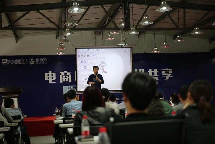 共享电商张泽阳、共享电商张泽阳最新动态 共享电商张泽阳、共享电商张泽阳最新动态