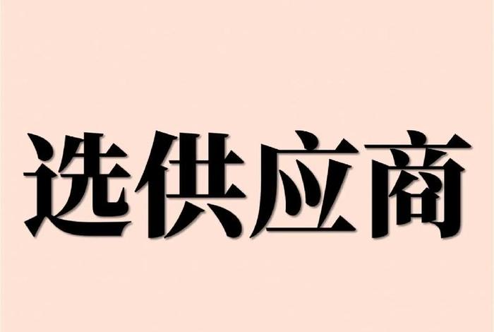 无货源跨境电商可靠吗 - 亚马逊无货源跨境电商可靠吗 无货源跨境电商可靠吗 - 亚马逊无货源跨境电商可靠吗