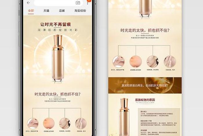 化妆品电商怎么做 化妆品电商怎么做推广 化妆品电商怎么做 化妆品电商怎么做推广