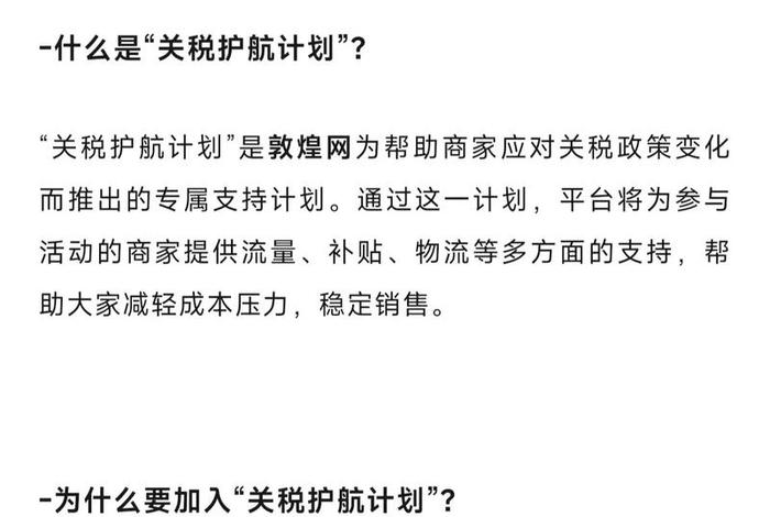 跨境电商美国关税;跨境电商美国关税查询方法 跨境电商美国关税;跨境电商美国关税查询方法