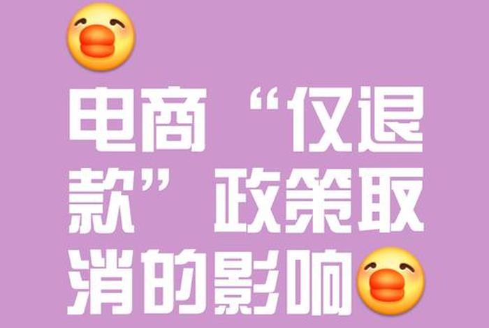 电商论坛关闭、电商论坛关闭通知 电商论坛关闭、电商论坛关闭通知