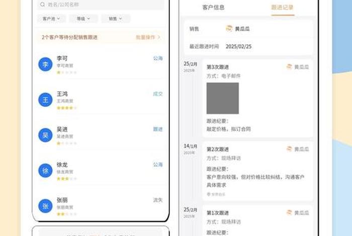 crm软件是什么、crm软件是什么意思 crm软件是什么、crm软件是什么意思