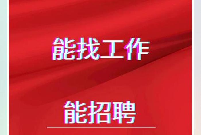 南昌电商小程序商城开发;南昌电商小程序商城开发招聘 南昌电商小程序商城开发;南昌电商小程序商城开发招聘