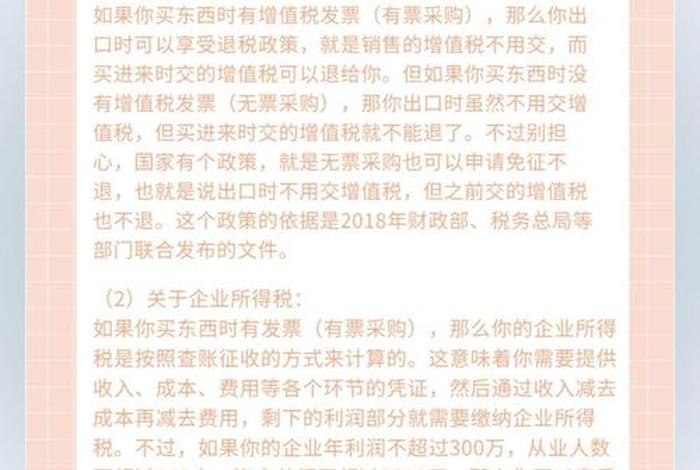 跨境电商物流怎么报关;跨境电商物流怎么报关的 跨境电商物流怎么报关;跨境电商物流怎么报关的