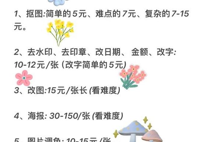 电商比价兼职可靠吗,电商比价兼职可靠吗安全吗 电商比价兼职可靠吗,电商比价兼职可靠吗安全吗