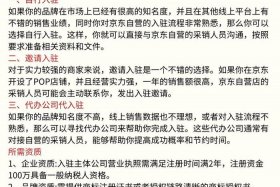 女装电商怎么做起来的（女装电商怎么做起来的视频）