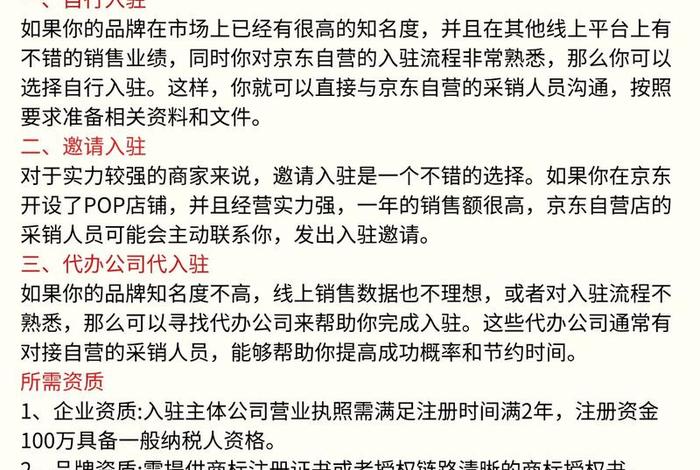 女装电商怎么做起来的(女装电商怎么做起来的视频) 女装电商怎么做起来的(女装电商怎么做起来的视频)