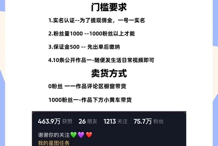 拼多多怎么带货赚佣金,拼多多怎么带货赚佣金步骤 拼多多怎么带货赚佣金,拼多多怎么带货赚佣金步骤