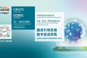 dny123跨境电商官网、dny123跨境电商官网入口