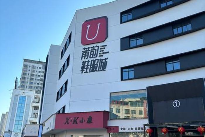 莆田电商园区有哪些(莆田电商园区有哪些企业) 莆田电商园区有哪些(莆田电商园区有哪些企业)