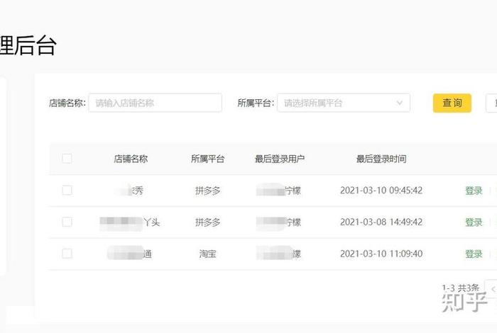 小虎电商浏览器怎么下载、小虎电商浏览器怎么下载不了 小虎电商浏览器怎么下载、小虎电商浏览器怎么下载不了