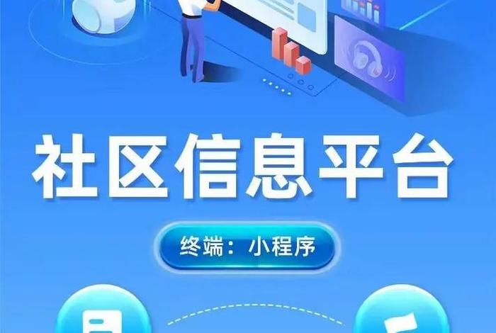 社区型电商 - 社区型电商模式有哪些平台