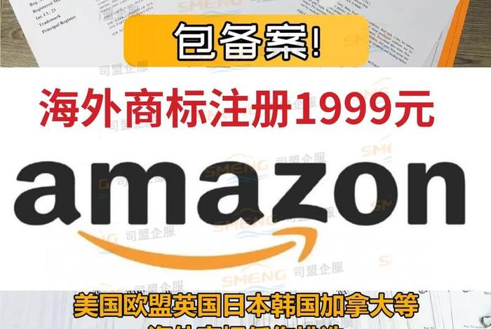 电商的亚马逊是正品吗 电商的亚马逊是正品吗安全吗