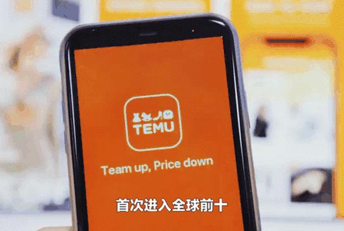 拼多多国外版app;拼多多国外版app怎么下载 拼多多国外版app;拼多多国外版app怎么下载