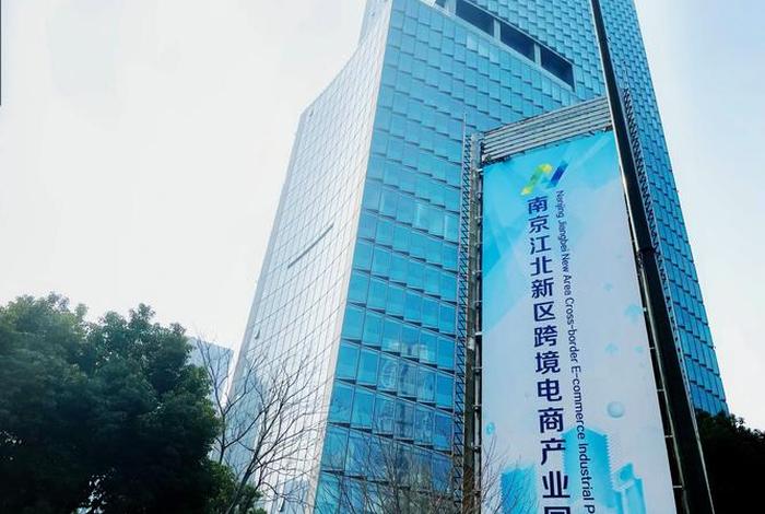 跨境电商园公寓,跨境电商产业园规划方案 跨境电商园公寓,跨境电商产业园规划方案