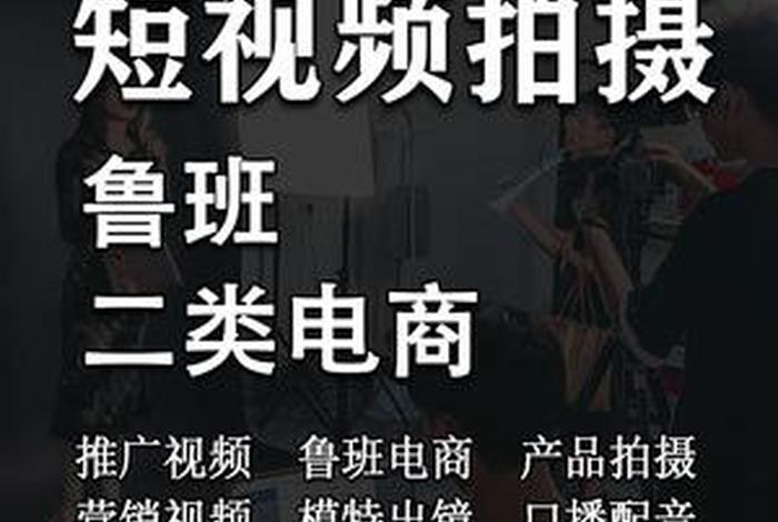 电商问题视频,电商问题视频怎么做 电商问题视频,电商问题视频怎么做