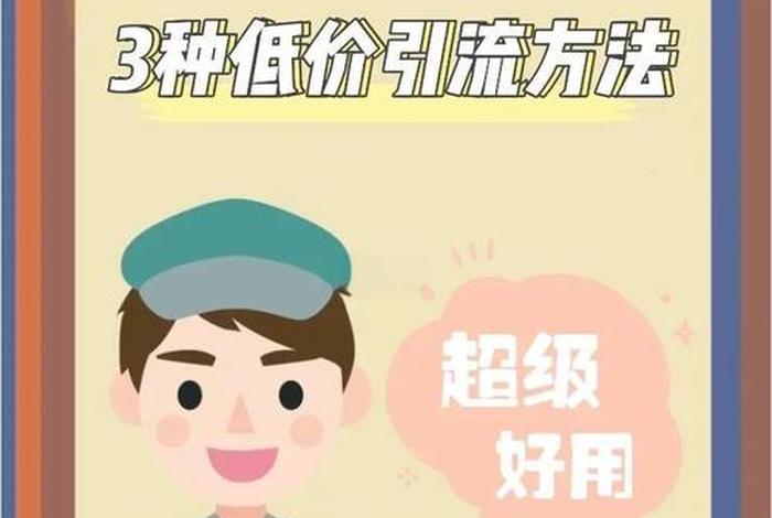电商赚钱、怎样学电商新手入门电商赚钱 电商赚钱、怎样学电商新手入门电商赚钱