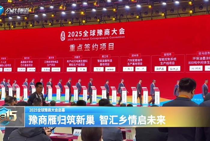跨境电商大会郑州(郑州跨境电商大会2025) 跨境电商大会郑州(郑州跨境电商大会2025)
