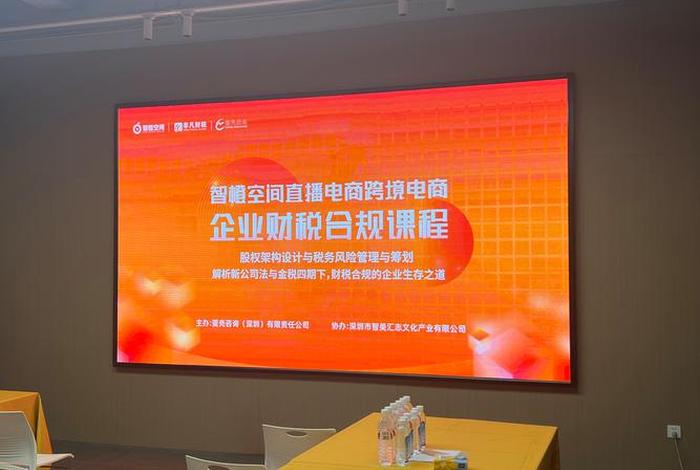 跨境电商直播课是真的吗 跨境电商讲课是真的吗 跨境电商直播课是真的吗 跨境电商讲课是真的吗