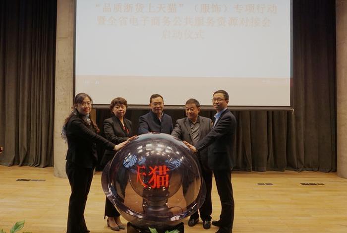 云霁电商;云霁电商是干嘛的 云霁电商;云霁电商是干嘛的