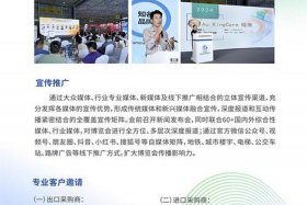 成都跨境电商公共服务平台 成都跨境电商公共服务平台官网