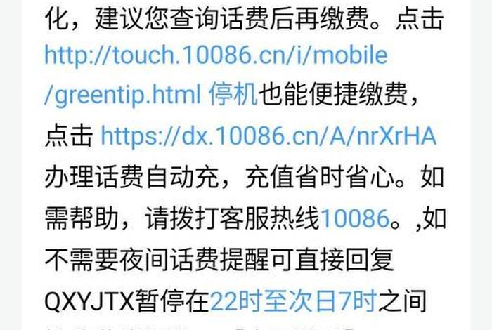 移动 电商卡 - 移动电商卡能不能用 移动 电商卡 - 移动电商卡能不能用