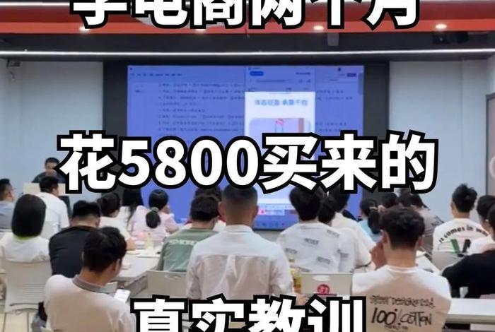 学做电商需要什么条件呢、学做电商需要什么条件呢知乎 学做电商需要什么条件呢、学做电商需要什么条件呢知乎