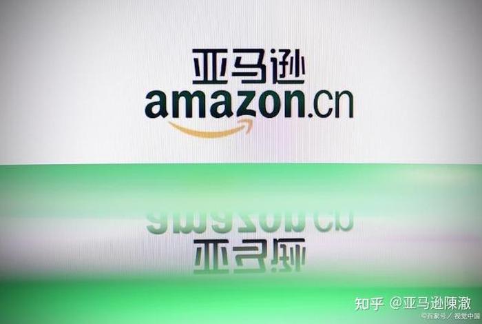 亚马逊电商贷款是真的吗；亚马逊电商贷款是真的吗安全吗