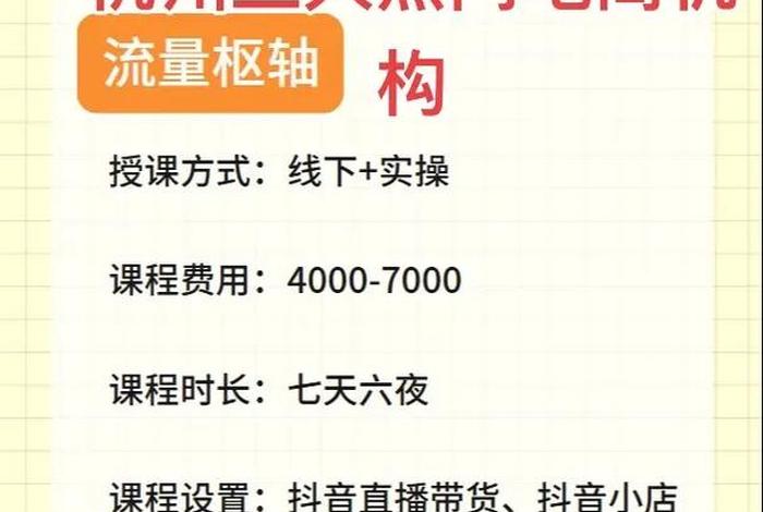 杭州电商平台有哪些公司 杭州电商平台有哪些公司名称 杭州电商平台有哪些公司 杭州电商平台有哪些公司名称