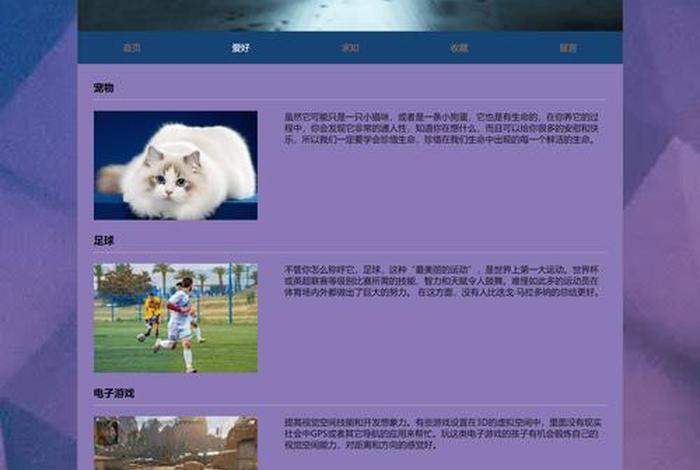 电商网页制作html - 制作电商网站首页html