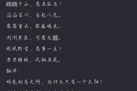 天上低昂似旧 - 天上低昂似旧的意思