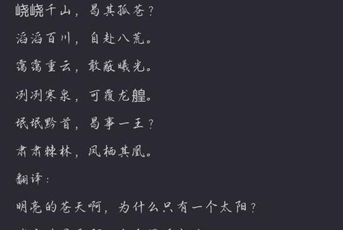 天上低昂似旧 - 天上低昂似旧的意思 天上低昂似旧 - 天上低昂似旧的意思