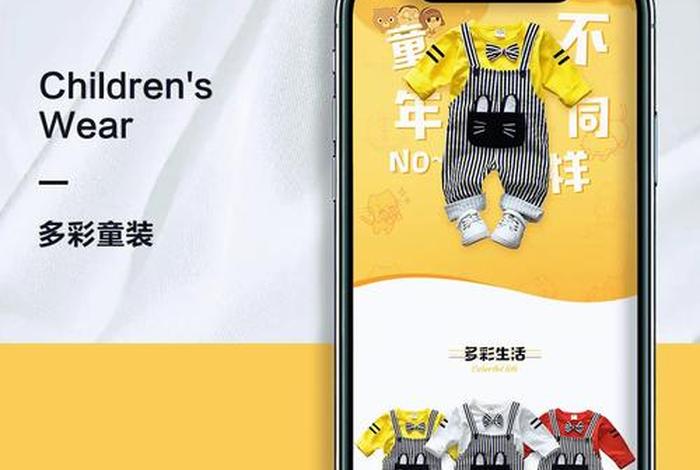 童装电商有哪些特征;童装业电子商务有哪些特征? 童装电商有哪些特征;童装业电子商务有哪些特征?
