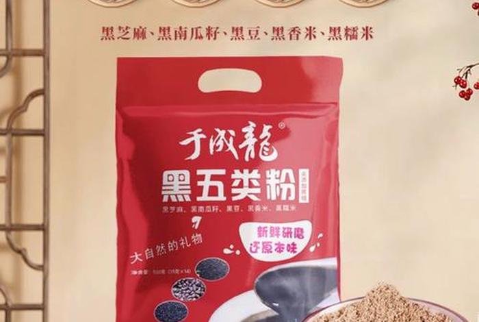 电商黑五类产品(电商黑五类产品什么意思) 电商黑五类产品(电商黑五类产品什么意思)
