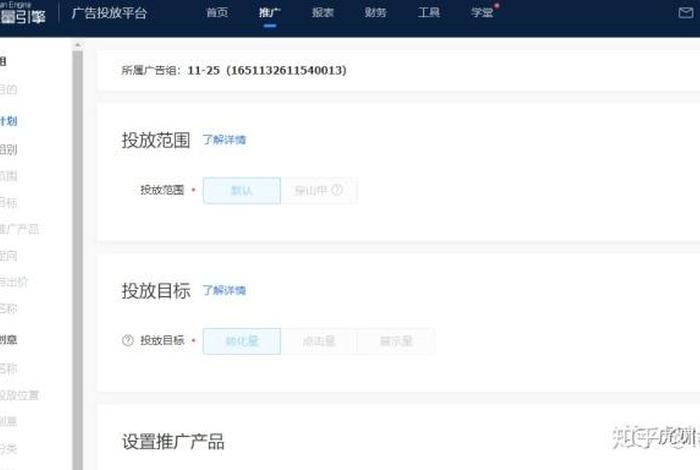 鲁班电商新手入门教程，鲁班电商怎么过新手期