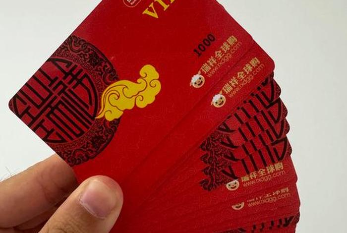 商卡是什么 - 商卡是什么卡 商卡是什么 - 商卡是什么卡