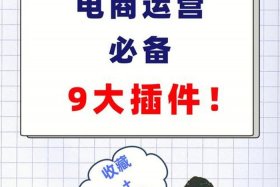 达官电商 - 达官电商年费多少