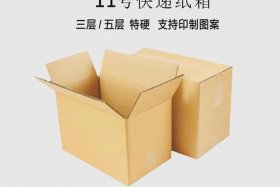 电商包装纸箱批发厂家 - 电商包装纸箱批发厂家直销