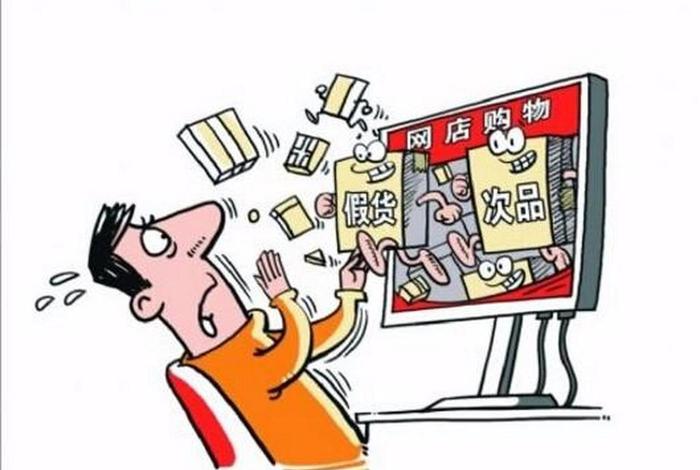 电商基层员工一年受贿9200万 员工电商诈骗一般判多少年 电商基层员工一年受贿9200万 员工电商诈骗一般判多少年