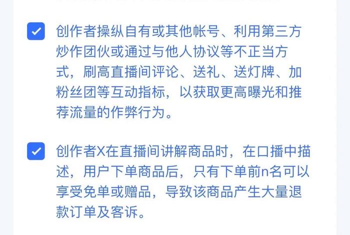 抖音电商运营入门基础知识;抖音电商运营入门基础知识答案 抖音电商运营入门基础知识;抖音电商运营入门基础知识答案