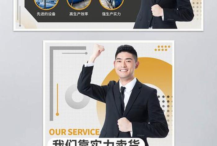 1688跨境电商平台宣传图片(1688跨境电商平台宣传图片大全) 1688跨境电商平台宣传图片(1688跨境电商平台宣传图片大全)