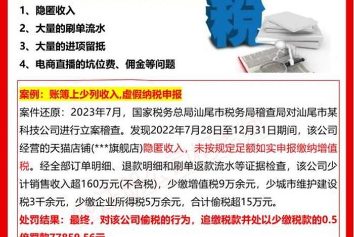 跨境电商财税合规服务机构有哪些 跨境电商财税合规服务机构有哪些公司 跨境电商财税合规服务机构有哪些 跨境电商财税合规服务机构有哪些公司