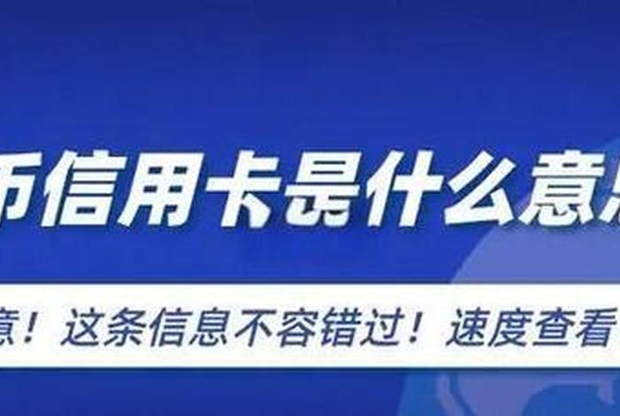 跨境电商必须要用双币卡吗 跨境电商必须要用双币卡吗知乎 跨境电商必须要用双币卡吗 跨境电商必须要用双币卡吗知乎