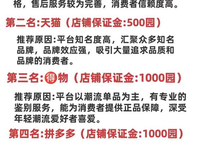 怎样做电商网站 怎样做电商网站平台 怎样做电商网站 怎样做电商网站平台