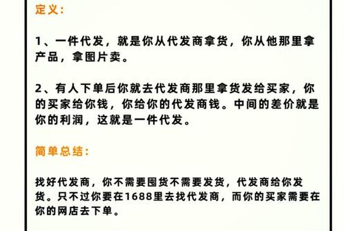自热电商是什么行业（自热电商是什么行业？）