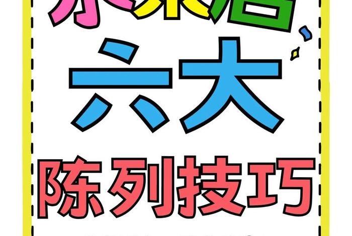 如何加入电商卖家里的水果,怎么加入电商平台卖水果 如何加入电商卖家里的水果,怎么加入电商平台卖水果