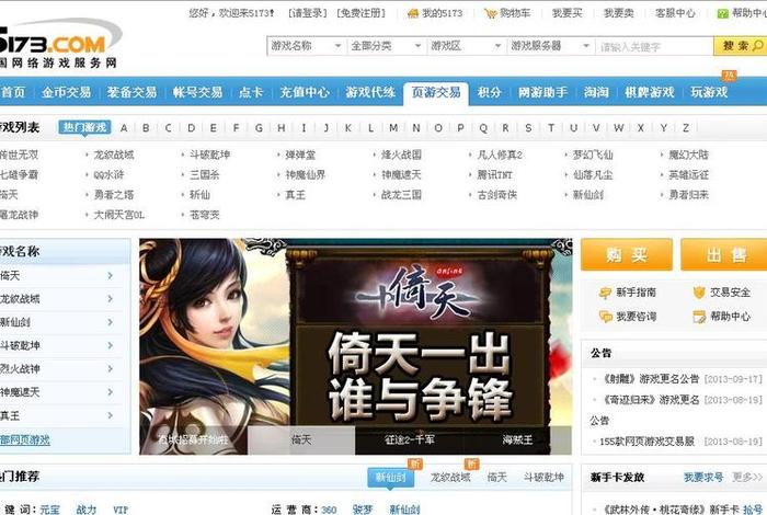 游戏电商平台有哪些 - 游戏类平台产品有哪些 游戏电商平台有哪些 - 游戏类平台产品有哪些