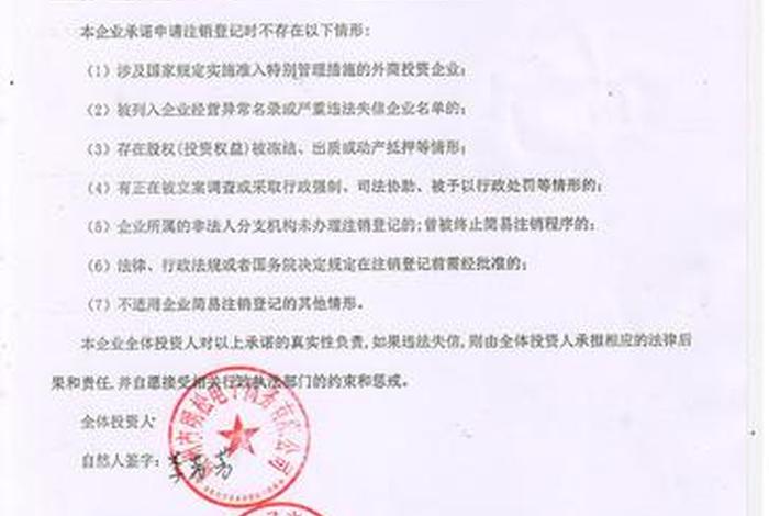 电商平台活动 电商平台活动专用章诈骗怎么办 电商平台活动 电商平台活动专用章诈骗怎么办